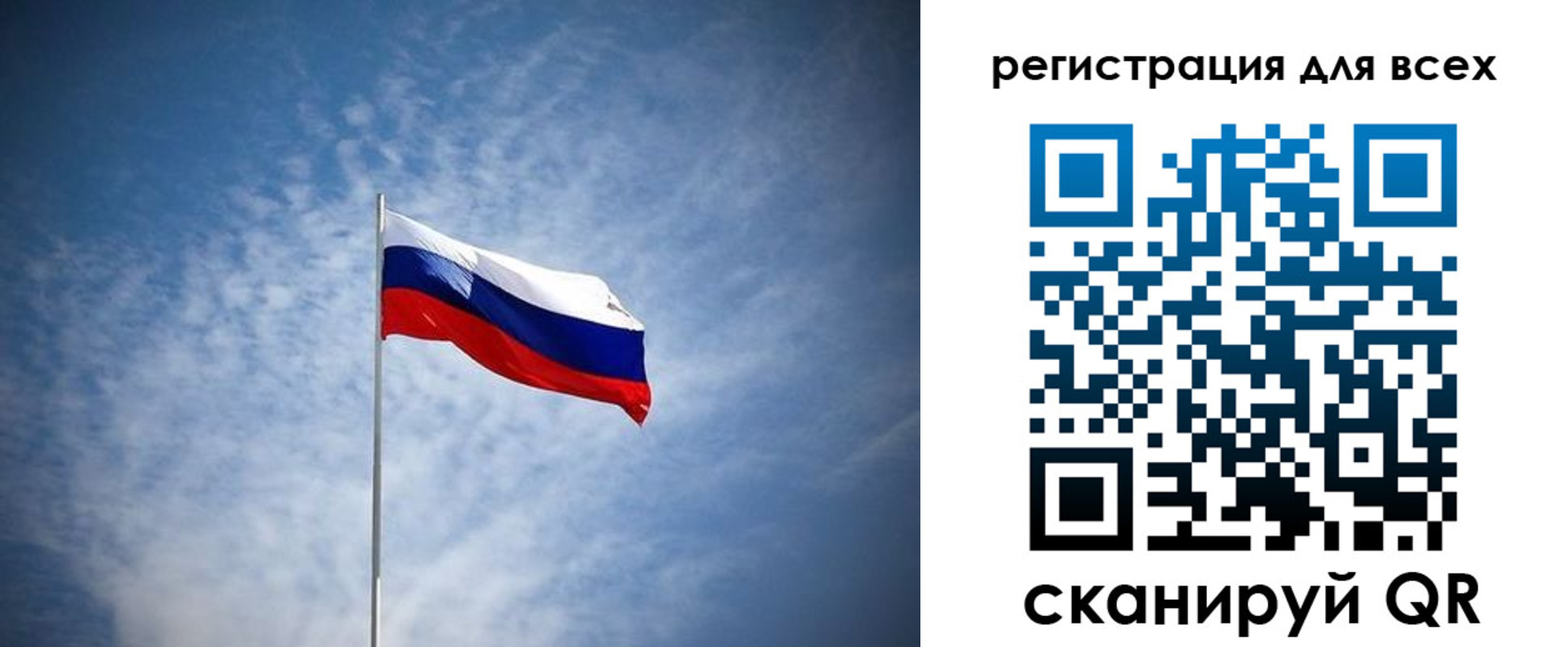 регистрация в Асбесте