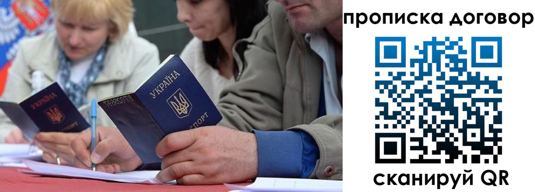 временная регистрация госуслуги в Асбесте